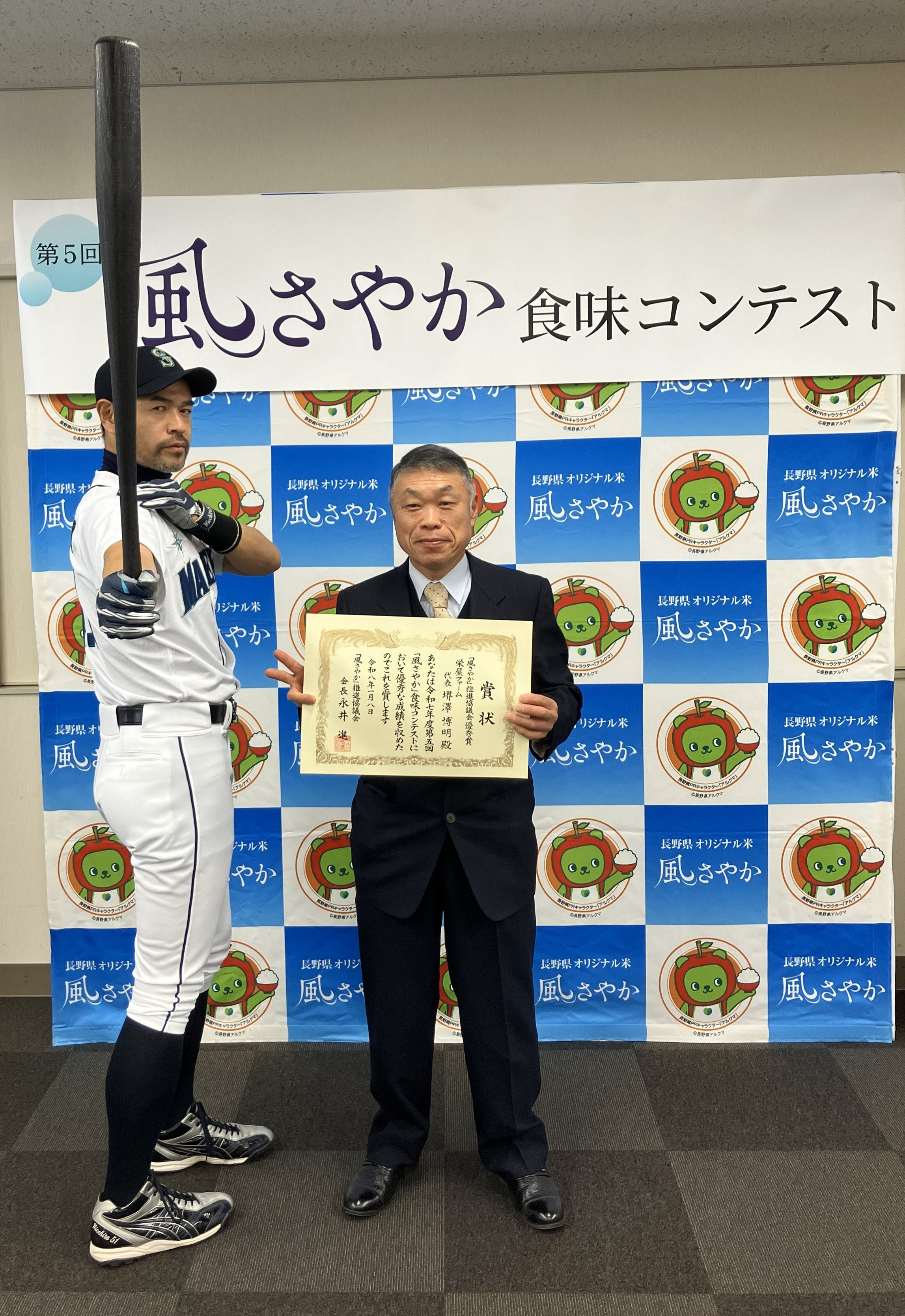 風さやかコンテスト