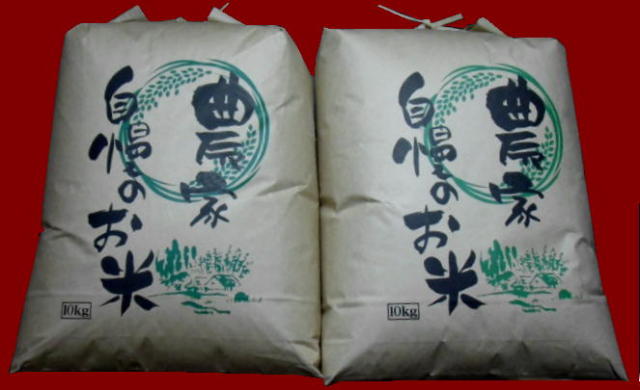 ミルキークイーン コシヒカリ 玄米20kg 白米18kg
